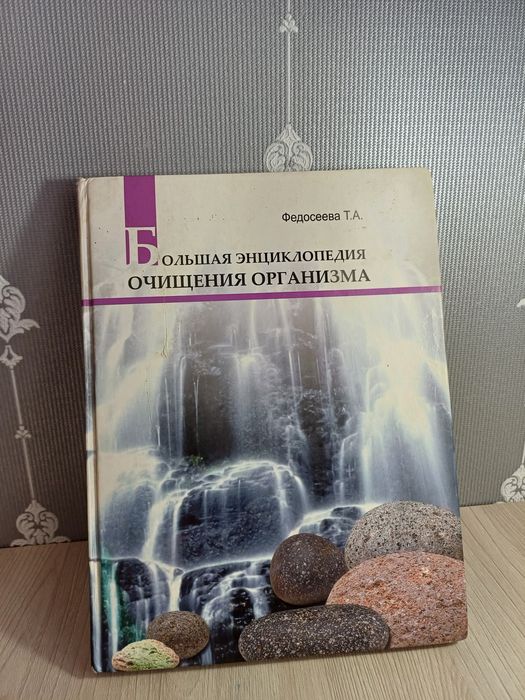 Книги,Кітаптар сатылады