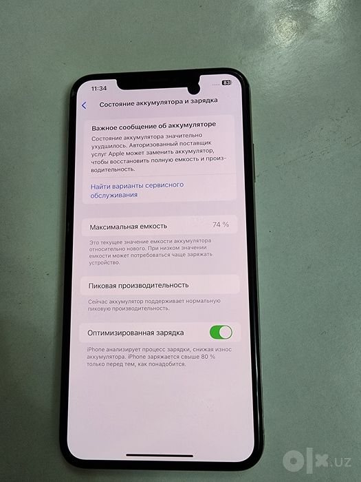 Iphone Xs Max 64GB Bat 74% Radnoy Xammayogi