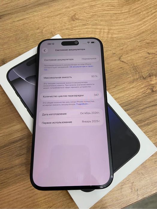 iPhone 16proMax/256гб ЕАС