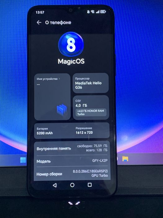 Honor X5b + plus 128ГБ