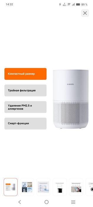 Продам очиститель воздуха