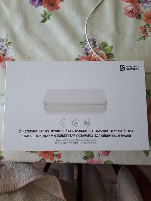 зарядное устройство