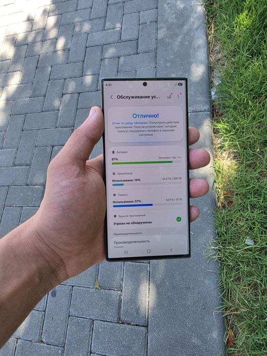 Samsung galaxy S23 ultra 12/256gb evro