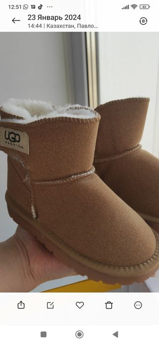 Продам детские угги