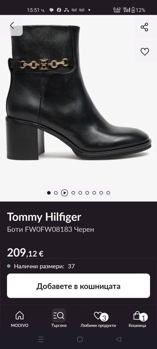Нови черни боти от естествена кожа Tommy Hilfiger