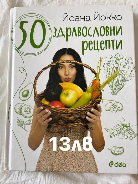 Продавам няколко книги