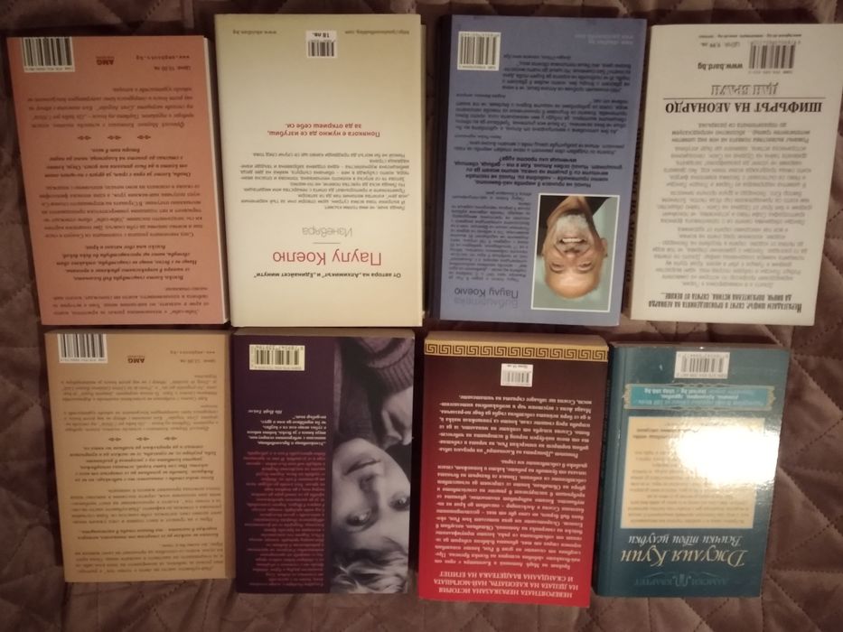 Дъщерята на Клеопатра, Вещицата от Портобело, Уаби-саби и д-р.