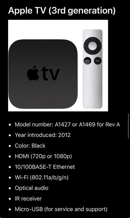 Apple tv 3 и 1, с пультом