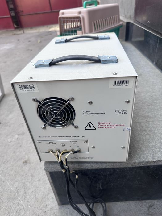 Стабилизатор отличного качества