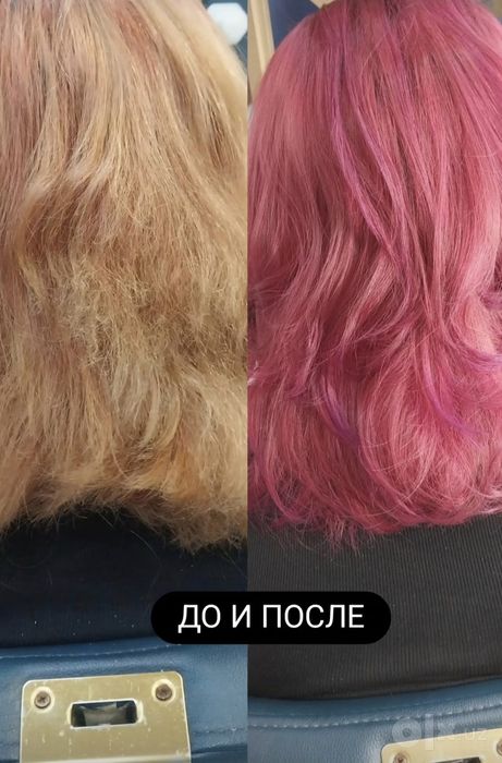 Услуги Парикмахера