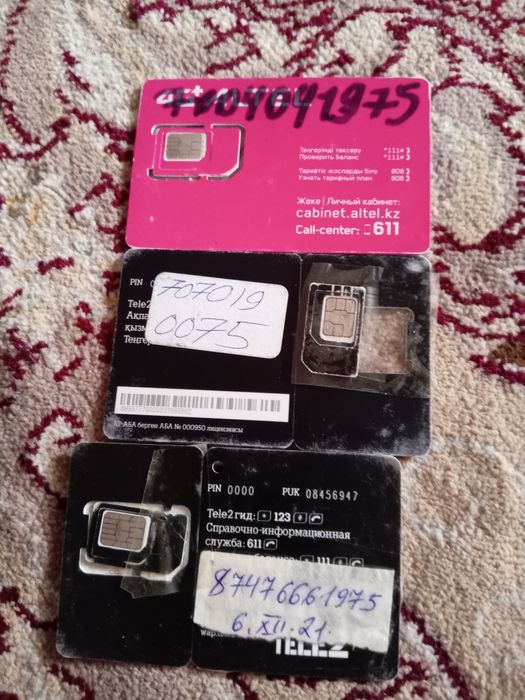 Номер красивый недорого