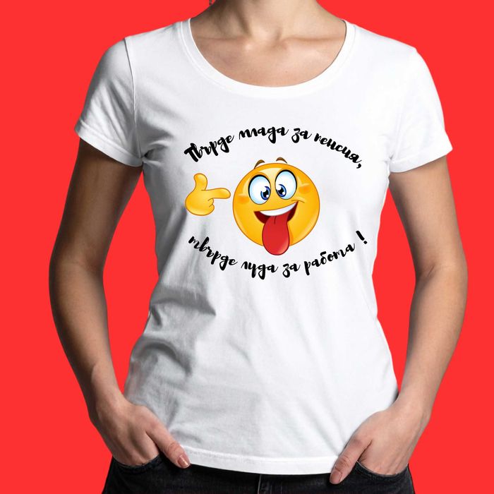 Забавни тениски с щампи , тениска с надпис , подарък за рожден ден