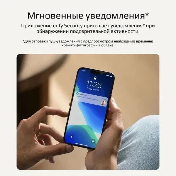Камера Eufy C220