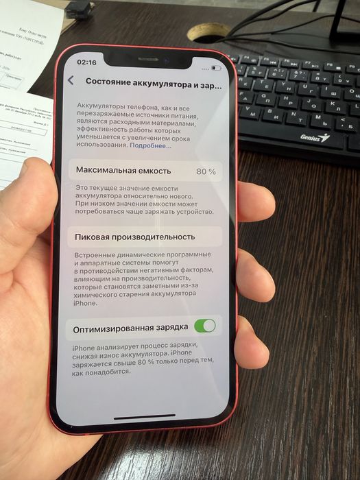 Продаю айфон 12 red 64gb