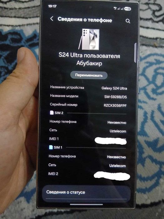 Samsung galaxy S24 ultra