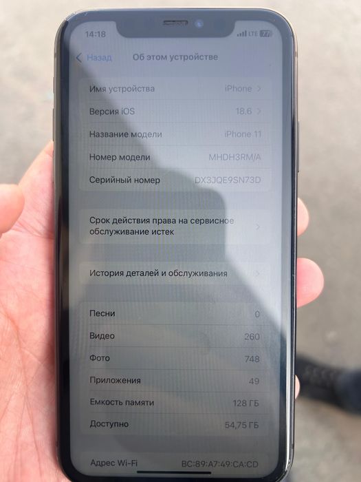Продам iphone 11