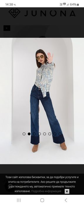 Дънки Junona, Pepe Jeans, Pull&Bear