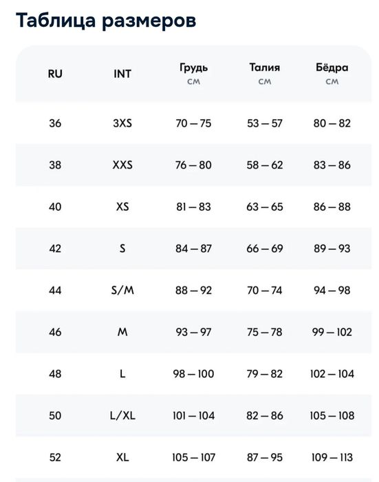 Продам купальник