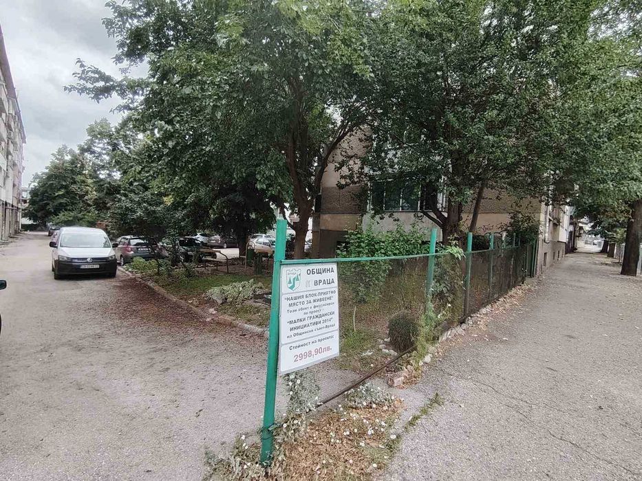 Апартамент в централната част на Враца / бул. Мито Орозов .