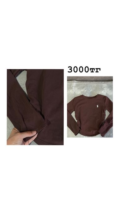 Все одежды от 1500