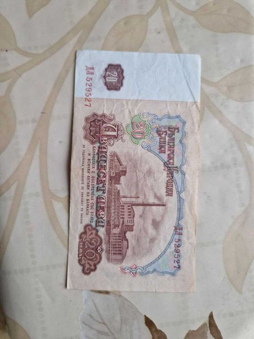 Стари български банкноти