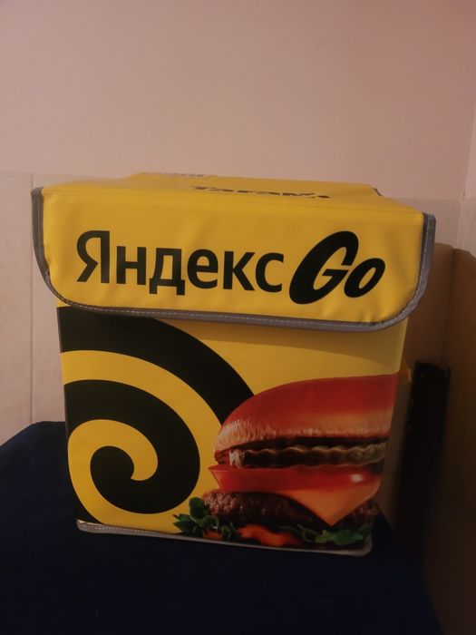 Продам сумку яндек еда
