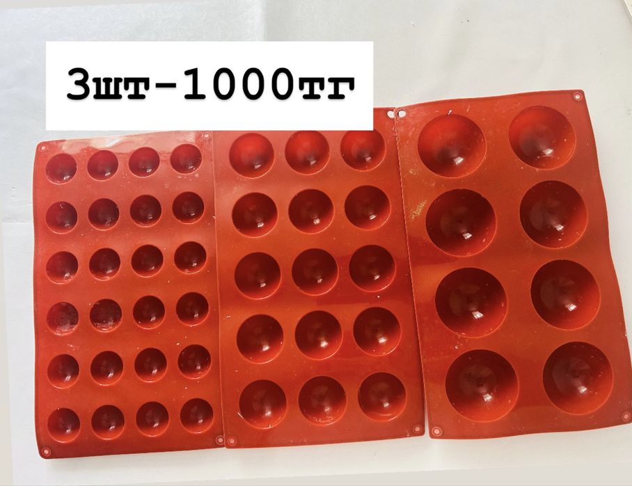 Продам наборы для кондитера