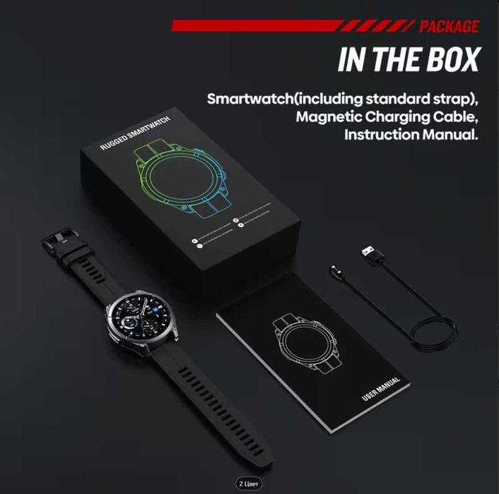 Умные смарт часы Ciberer