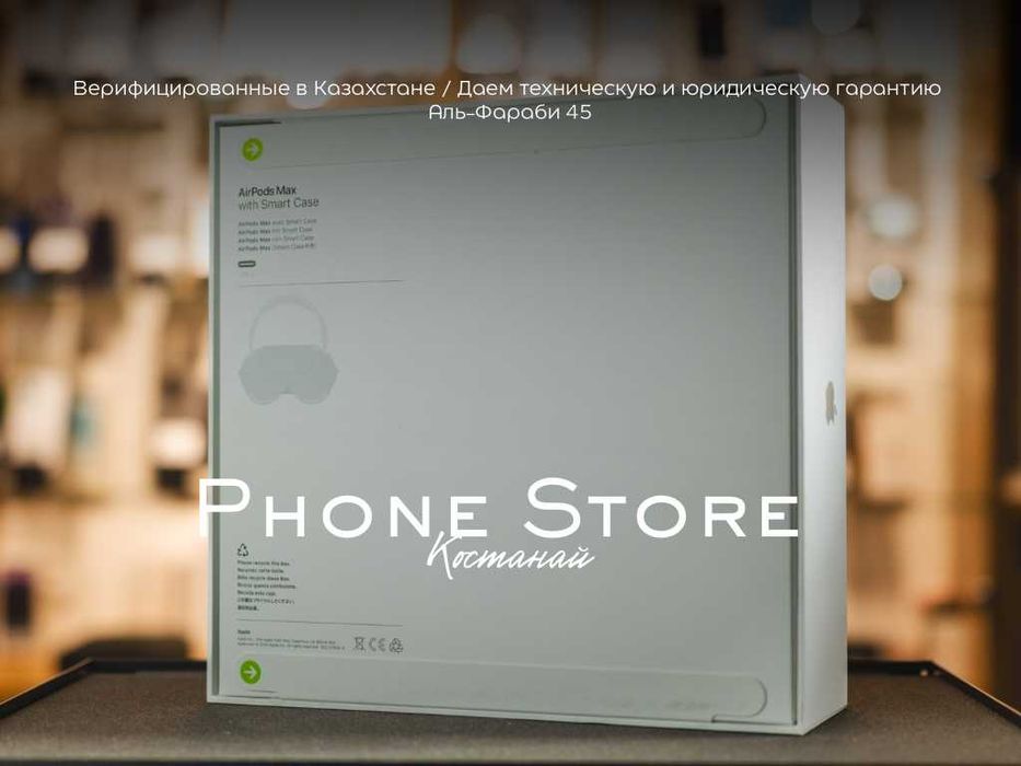 AirPods Max 2 Gen Новые / ОБМЕН