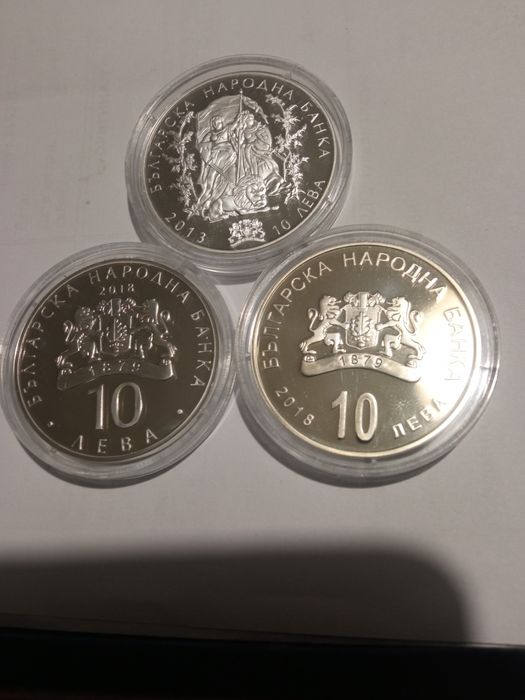 Продавам сребърни юбилейни монети