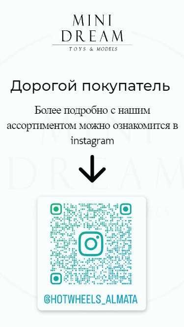 Hotwheels | Хотвилс модель | Porsche Carrera