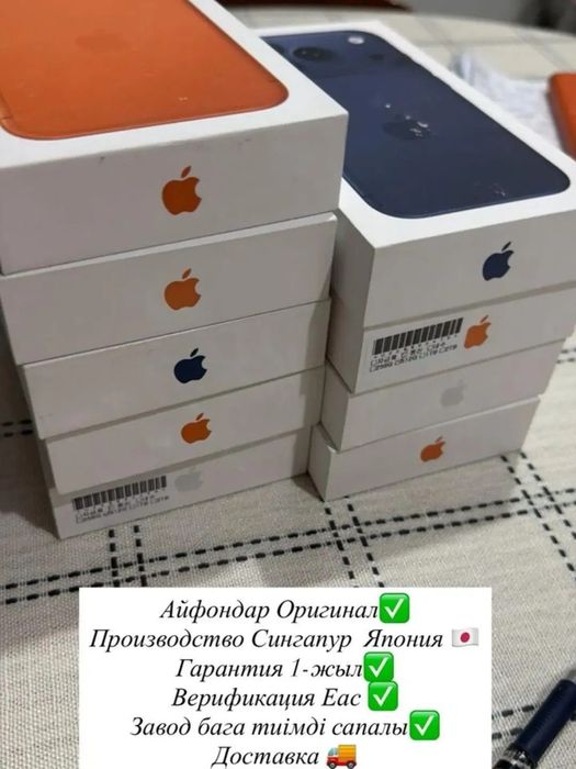 iPhone 17 Pro Max 512GB | Рассрочка Kaspi 0%
