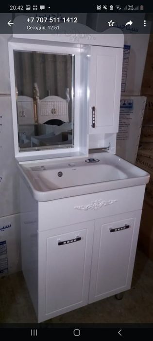 Шкафчик под раковину