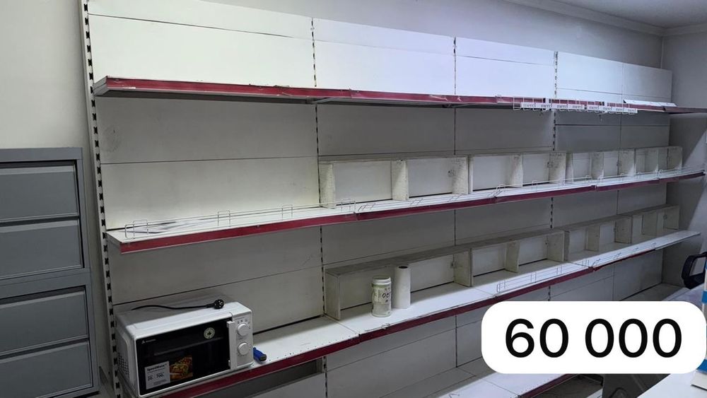 Торговое оборудование