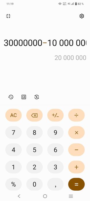 Стойка для маналит