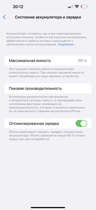 iPhone 14 Pro Max !! Срочна , торг есть