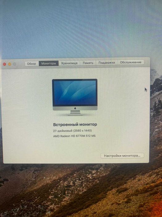 Apple iMac 27" 2011