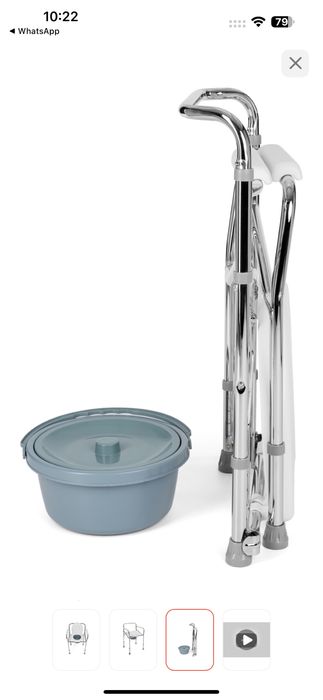 Кресло-туалет б/у, торг