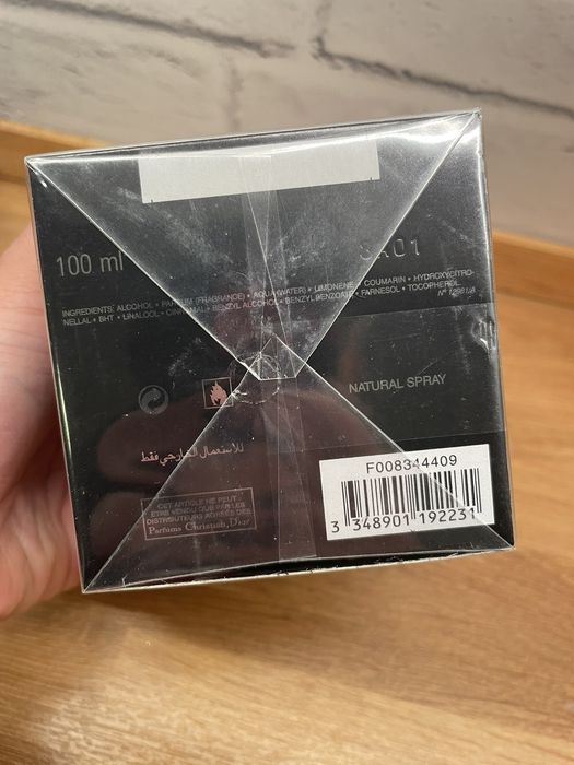 Dior Hypnotic Poison 100ml parfum