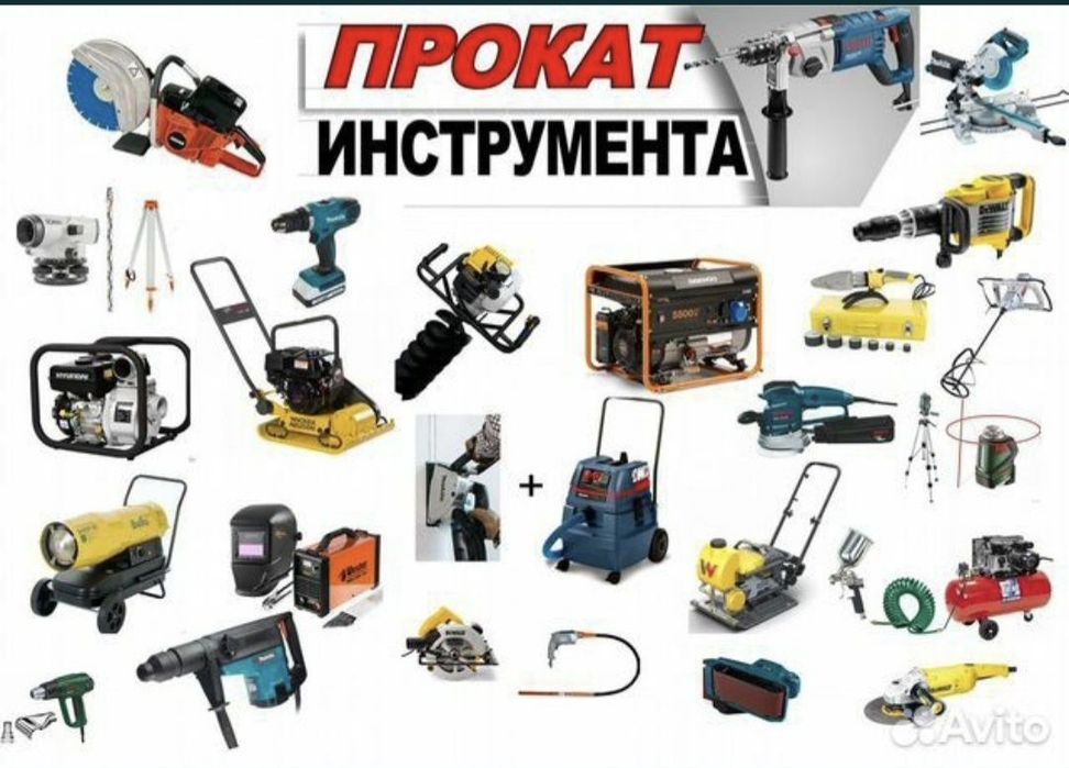 Аренда Електро инстурмент леса