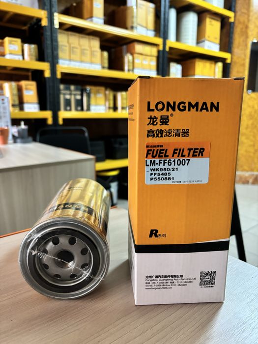 Топливный фильтр LONGMAN FF5485