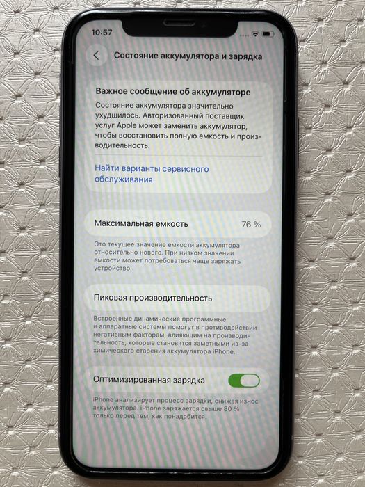 iPhone 11 64Gb в отличном состоянии