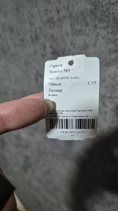 Продам золотые серьги НОВЫЕ