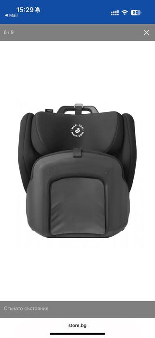 Maxi Cosi столче за кола