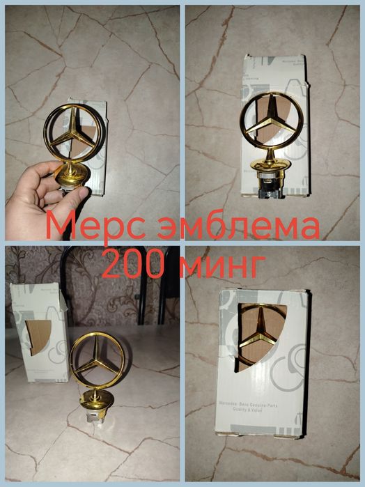 Сотилади люстра ва бошка нарсалар