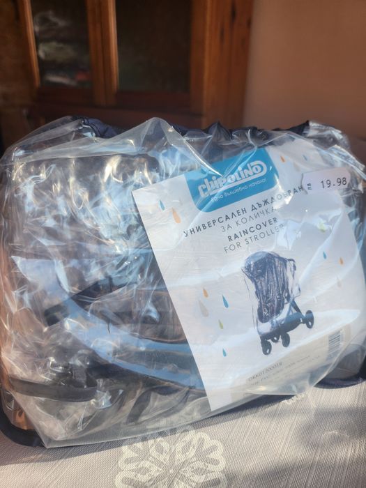 Чисто нов универсален дъждобран за количка