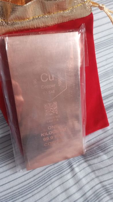 Медно кюлче 1 кг