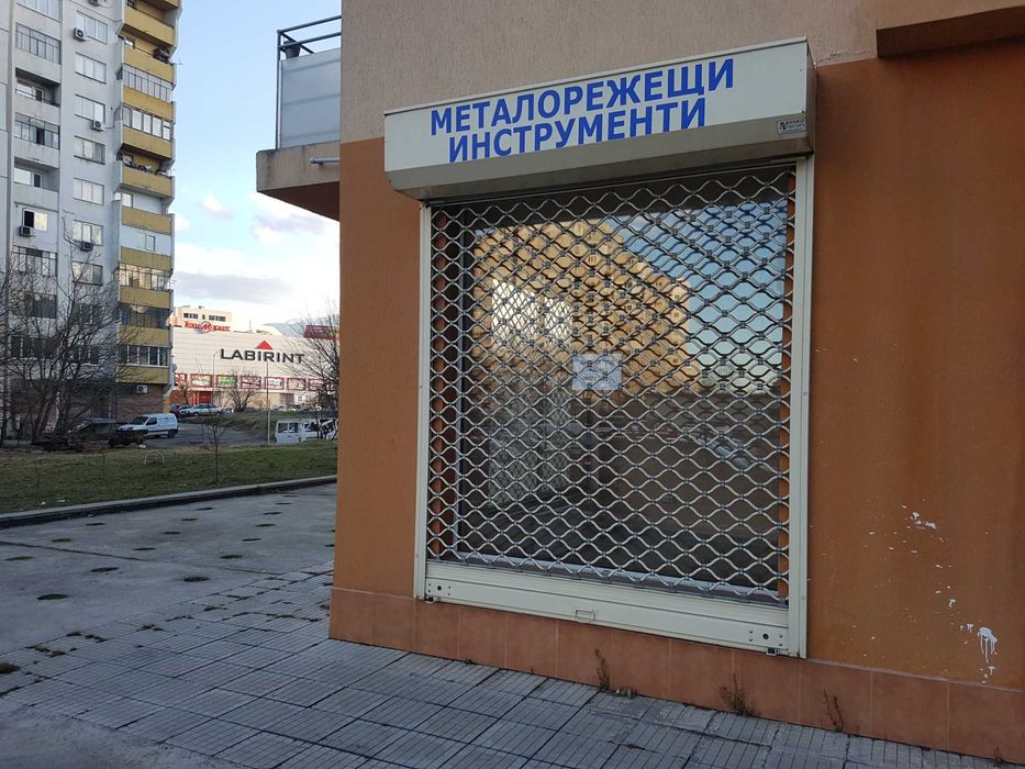 Отдавам помещение под наем