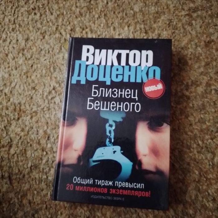 книги художественные