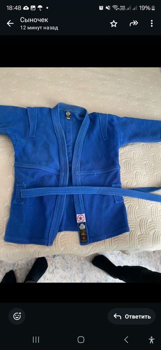 Продам кимоно для самбо , рост 150